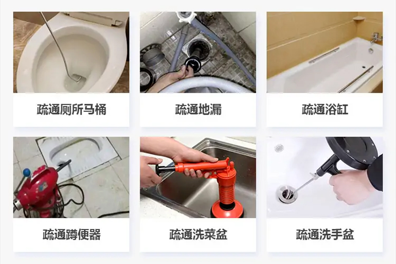 娄底下水道疏通电话【管道疏通】24h专业上门服务